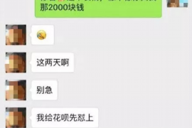 汶上专业要账公司